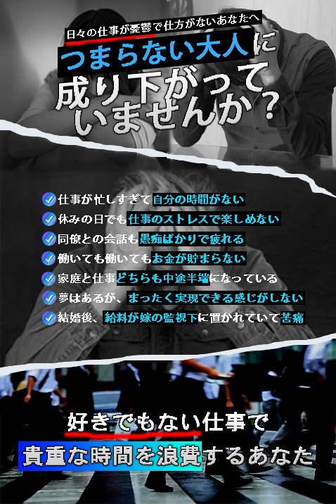 iroasイロアス